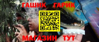 прущие крисы Гай