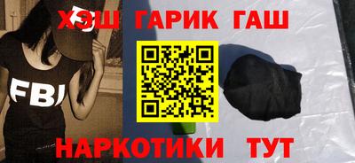 кристаллы Аргун