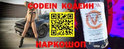 мяу мяу кристалл Гатчина