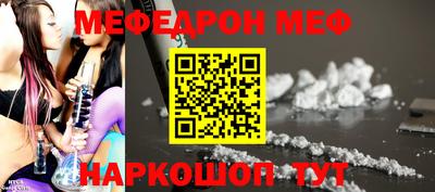 кристаллы Аргун