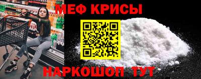 кристаллы Аргун