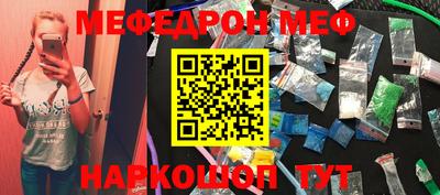 ALPHA-PVP Гагарин