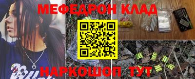 2c-b Апшеронск