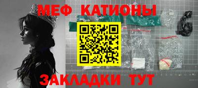 2c-b Апшеронск