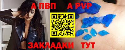 кристаллы Аргун