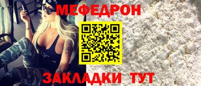 ALPHA-PVP Гагарин