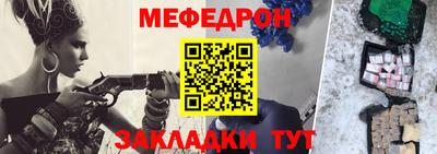 прущие крисы Гай