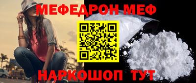 прущие крисы Гай