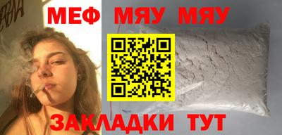 кристаллы Аргун