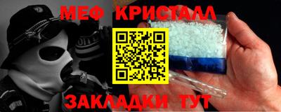 2c-b Апшеронск