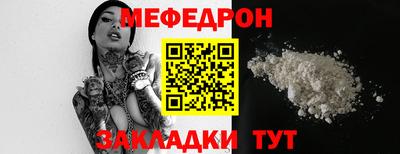 прущие крисы Гай