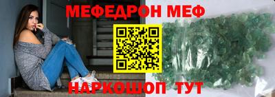ALPHA-PVP Гагарин