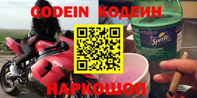 мяу мяу кристалл Гатчина