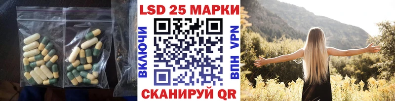 Лсд 25 экстази кислота  Майкоп 