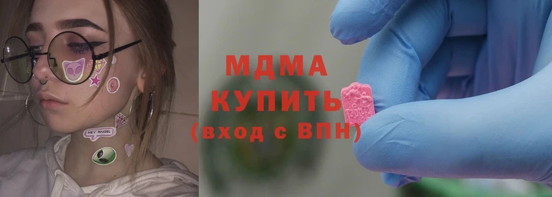 hydra ссылки  где можно купить наркотик  Майкоп  МДМА кристаллы 