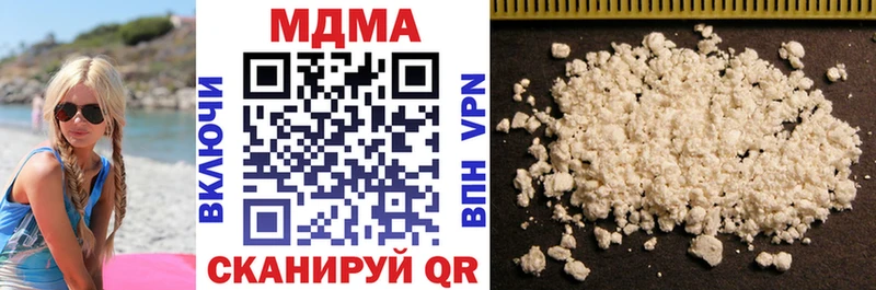 МДМА crystal  Майкоп 