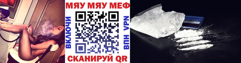 Меф  Майкоп