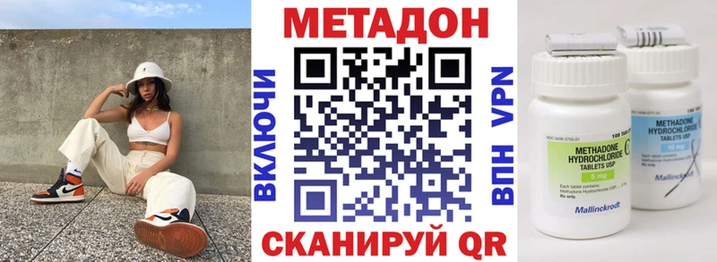 нарко площадка официальный сайт  Майкоп  МЕТАДОН белоснежный 