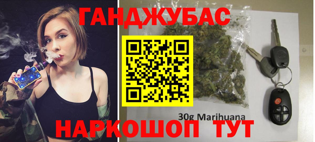 Каннабис план  Вход с VPN  Канабис семена  Майкоп  Канабис планчик 