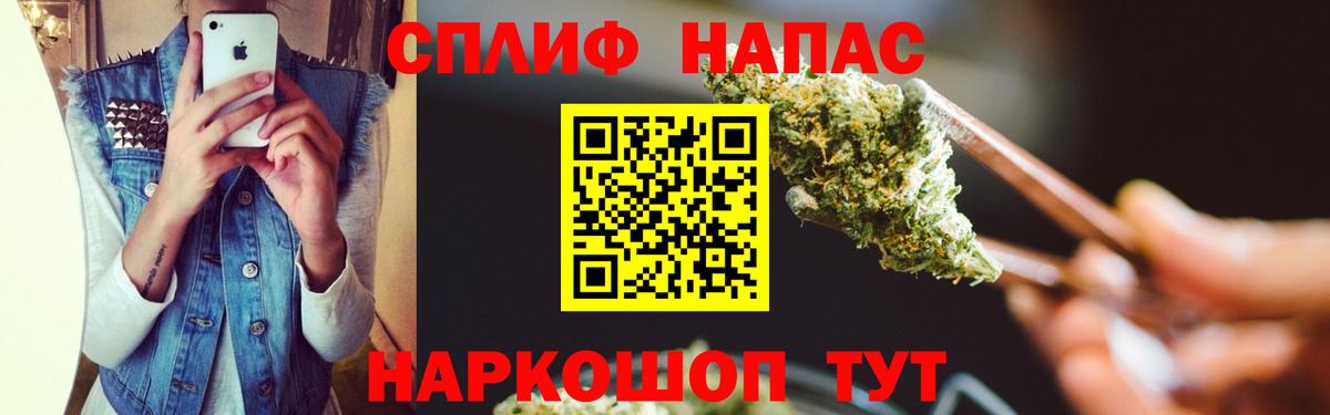 Канабис Amnesia Майкоп